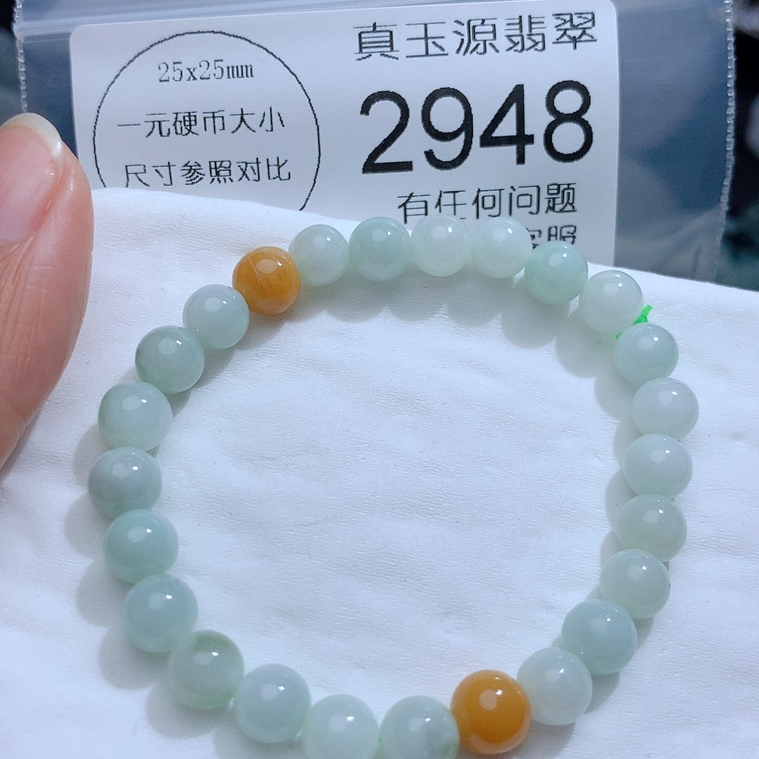 翡翠颈饰未镶嵌3948。