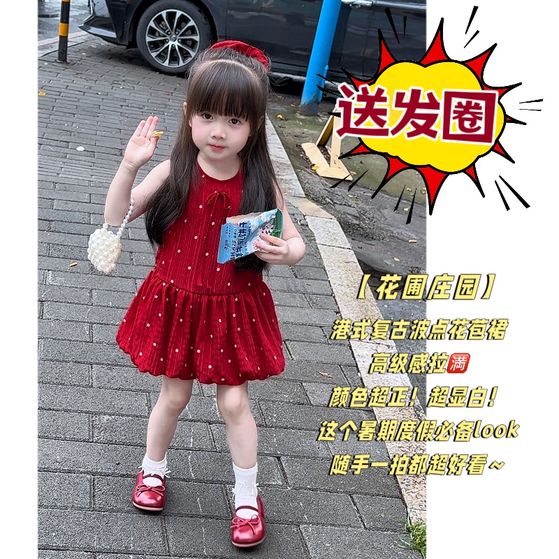 【奶酪童装】原创高级感红色花苞裙女宝宝夏季小花背心裙复古裙子