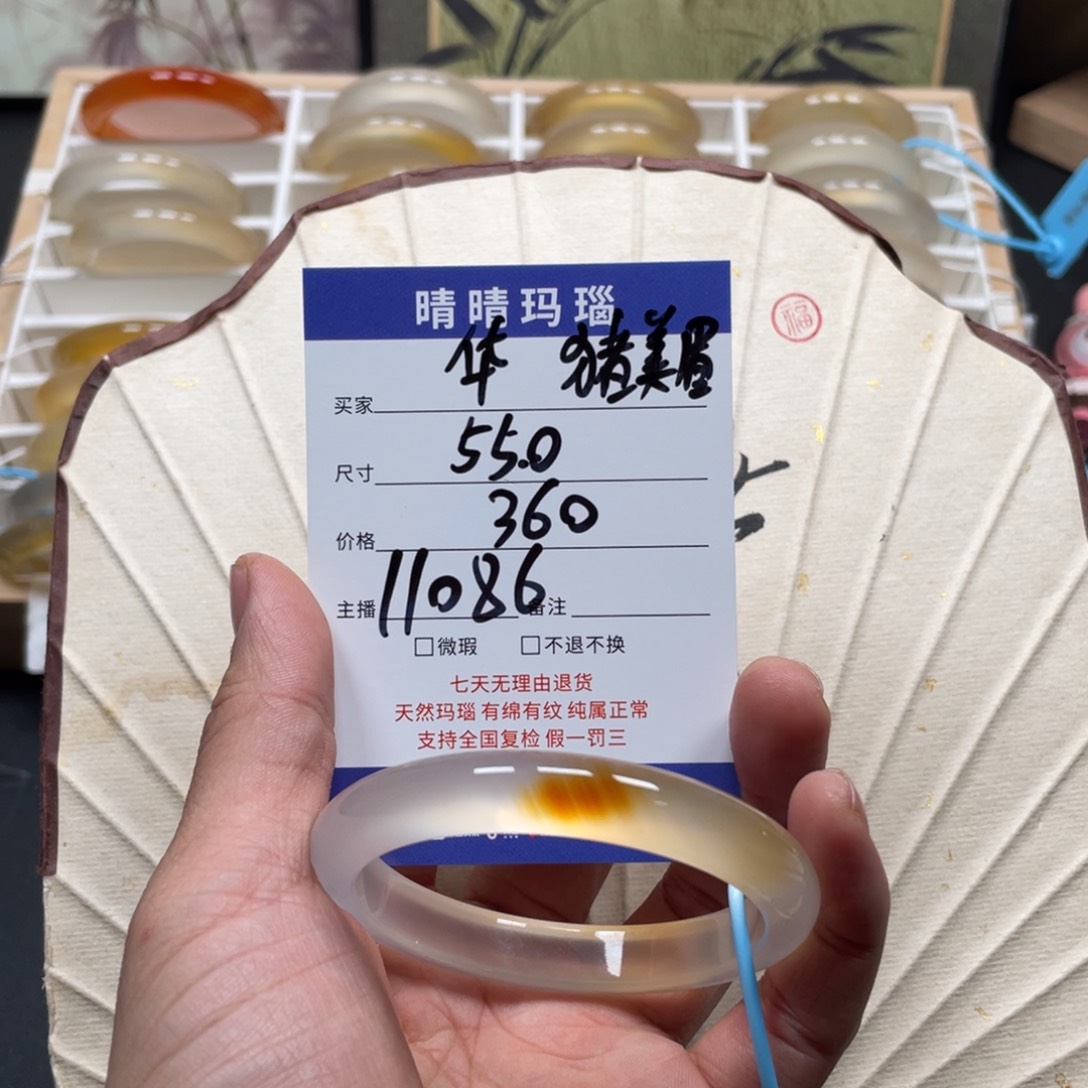 玛瑙/玉髓手镯未镶嵌华****?11086