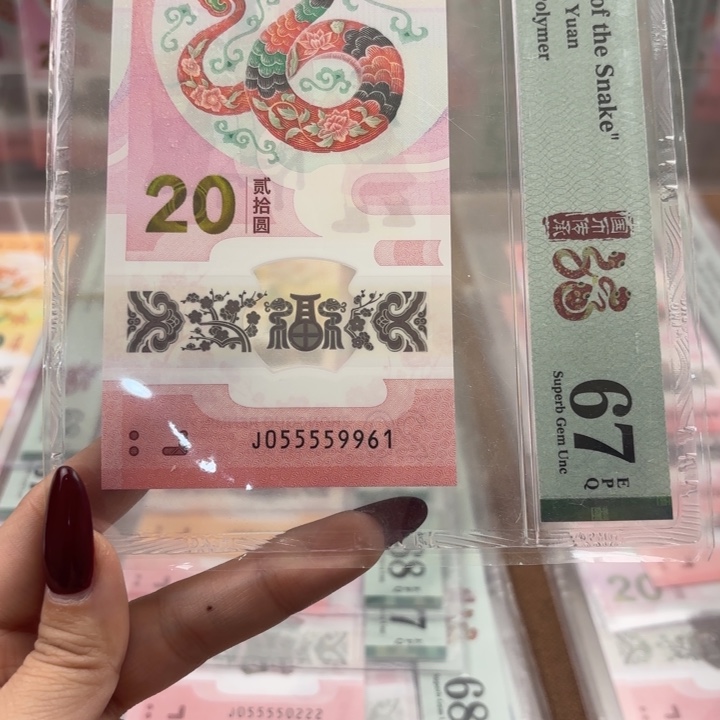 塑料055559961 金马号三对子福利