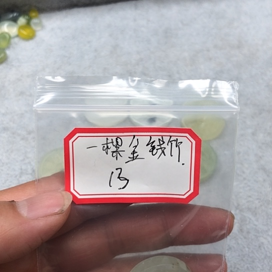 蛇纹石玉颈饰合金一***竹