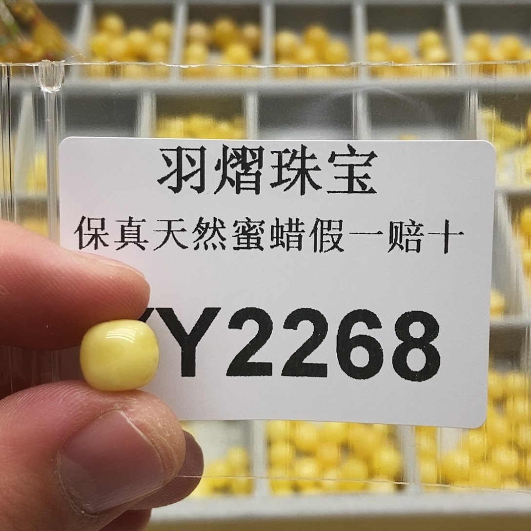 蜜蜡珠宝奇石未镶嵌2268