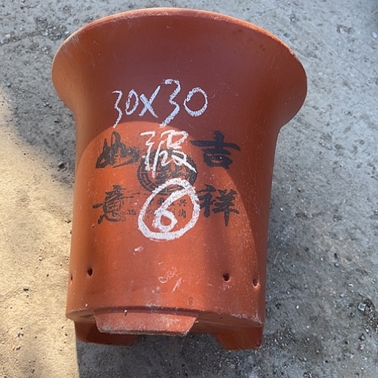 紫砂工艺厂……紫砂工艺厂……