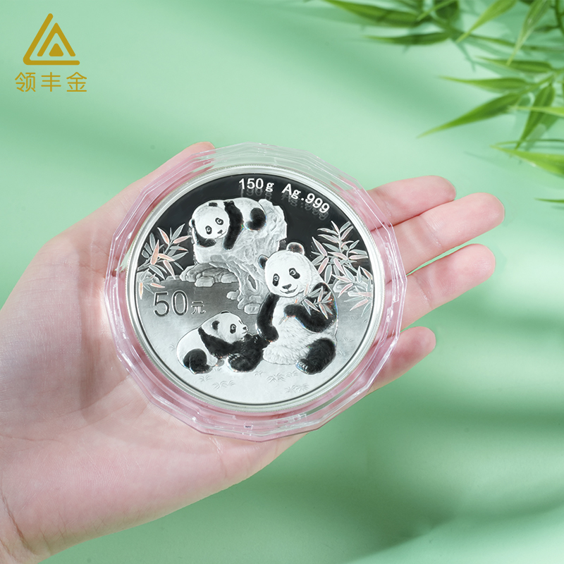 熊猫银币150克纯银999纪念币投资收藏佳品熊猫币正品2025年版