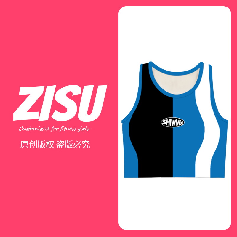 ZIIRSUII/缀素☆设计款可外穿印花一体杯垫瑜伽健身运动背心健身服