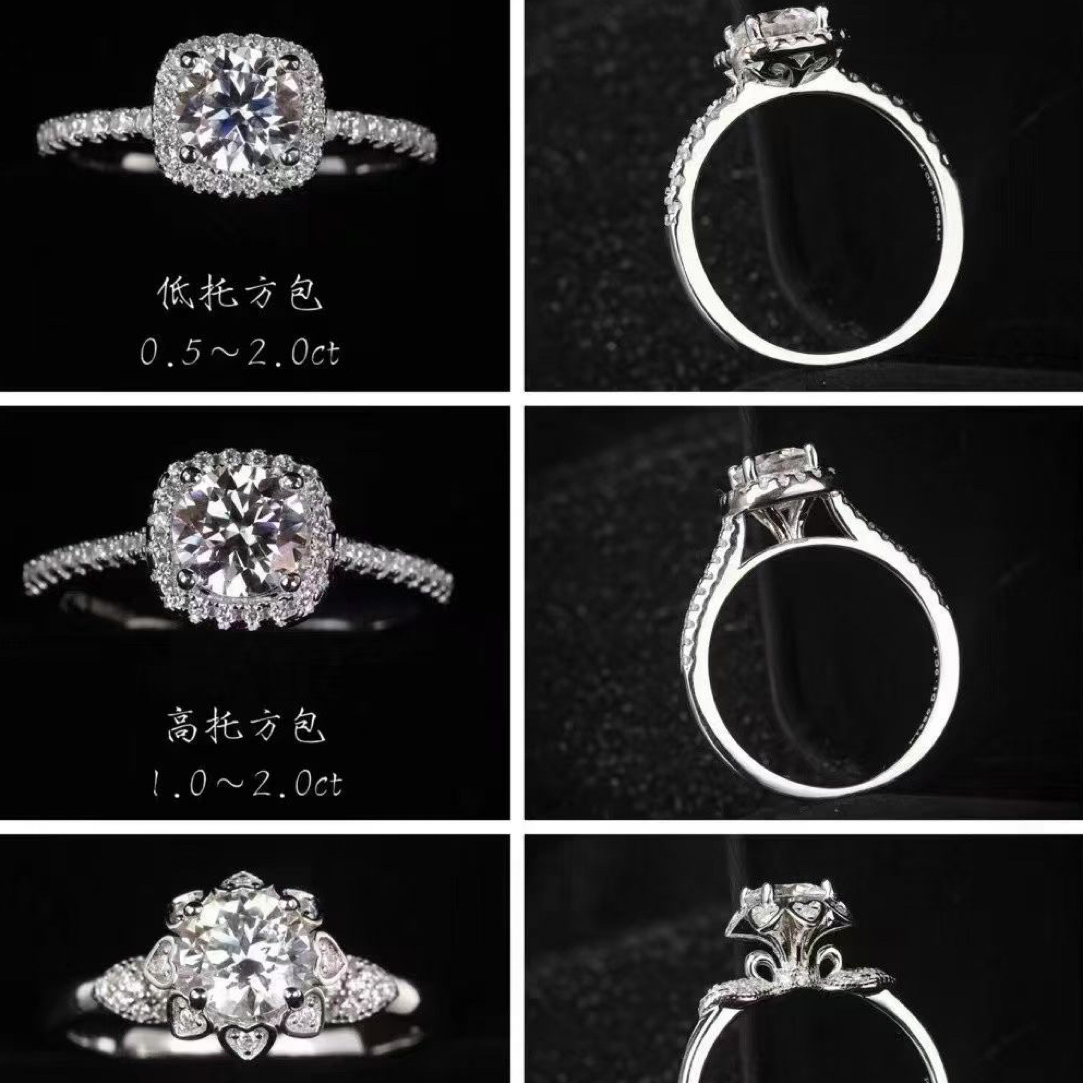 925银莫桑石戒指 【款式选择推荐】