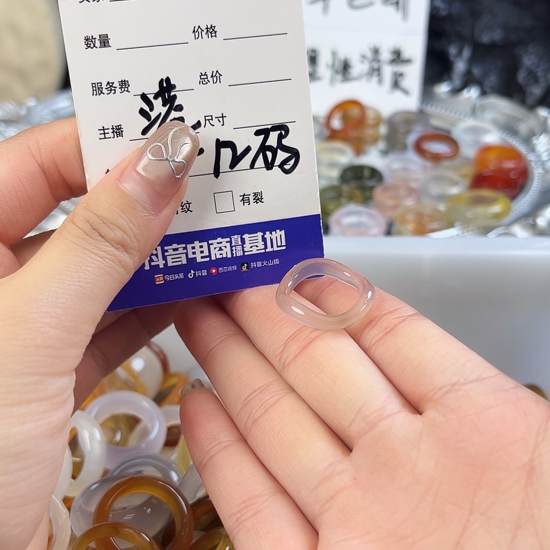 玛瑙/玉髓未镶嵌戒指225