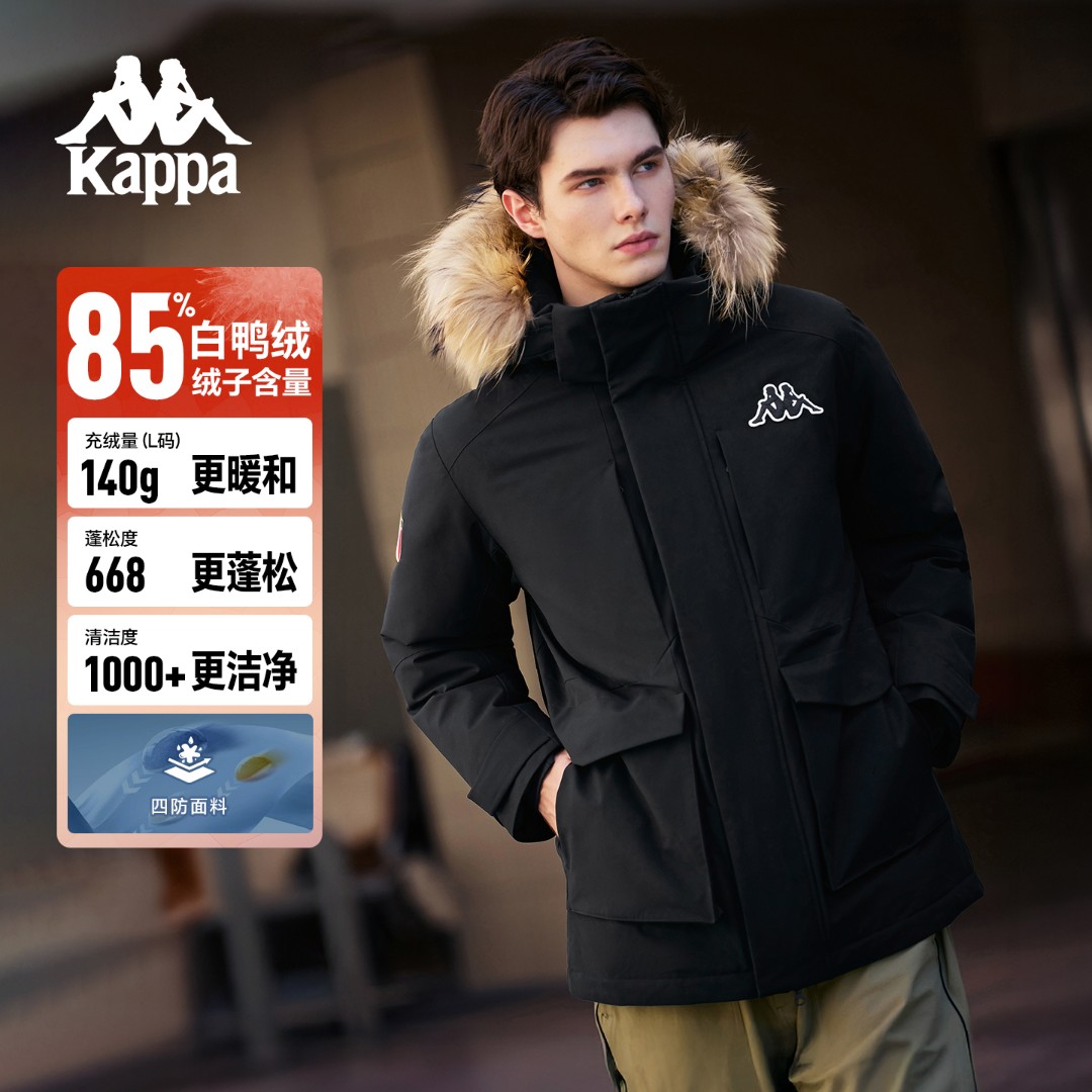 Kappa/卡帕休闲羽绒服时尚连帽加厚保暖冬季貉子毛领外套