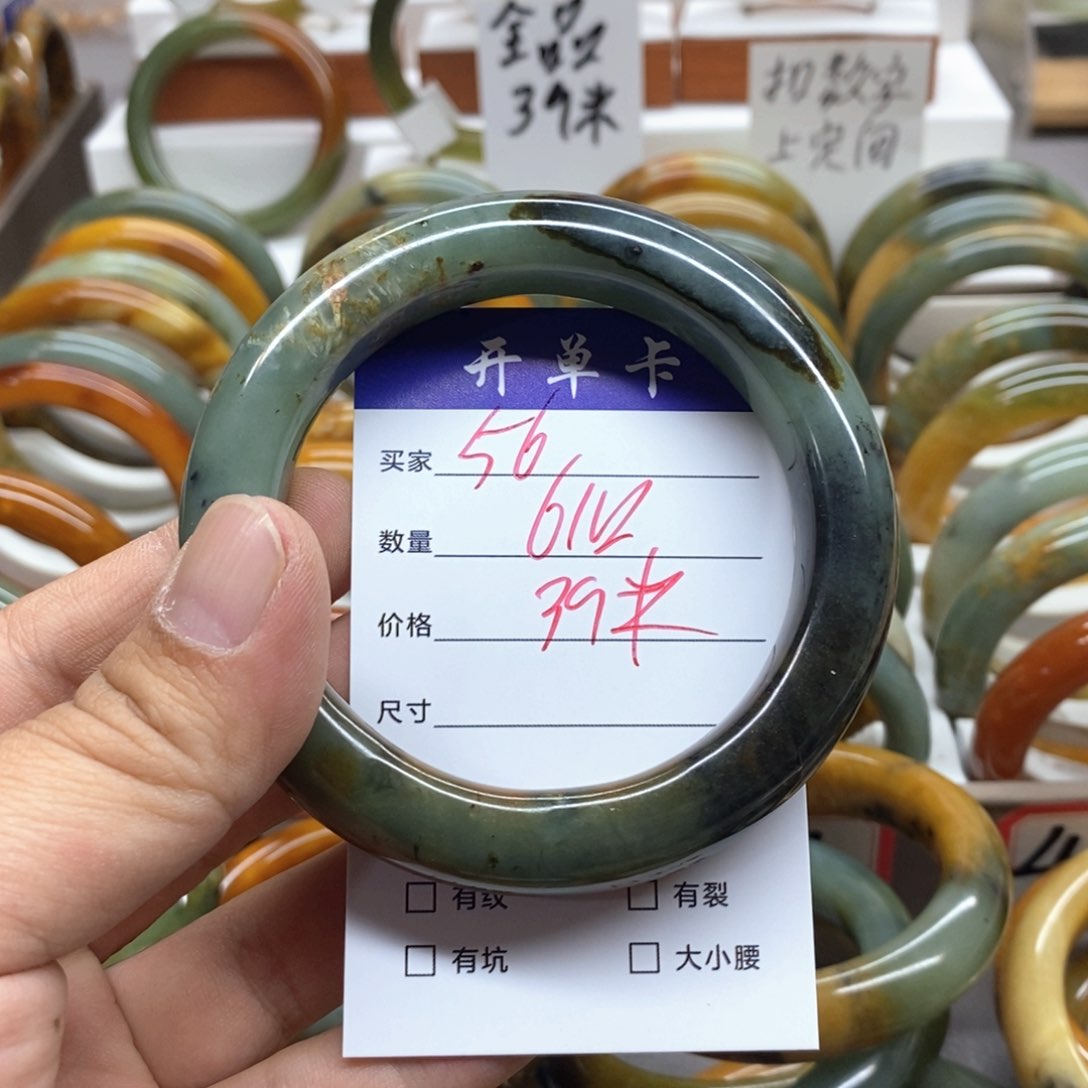 蛇纹石玉未镶嵌手镯苏*