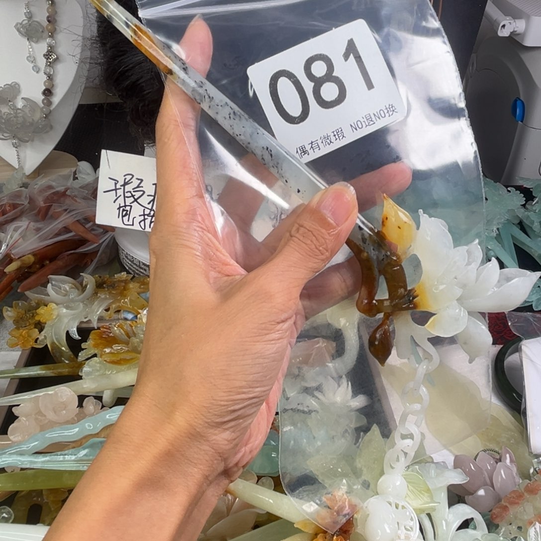 未镶嵌岫玉发饰小***?