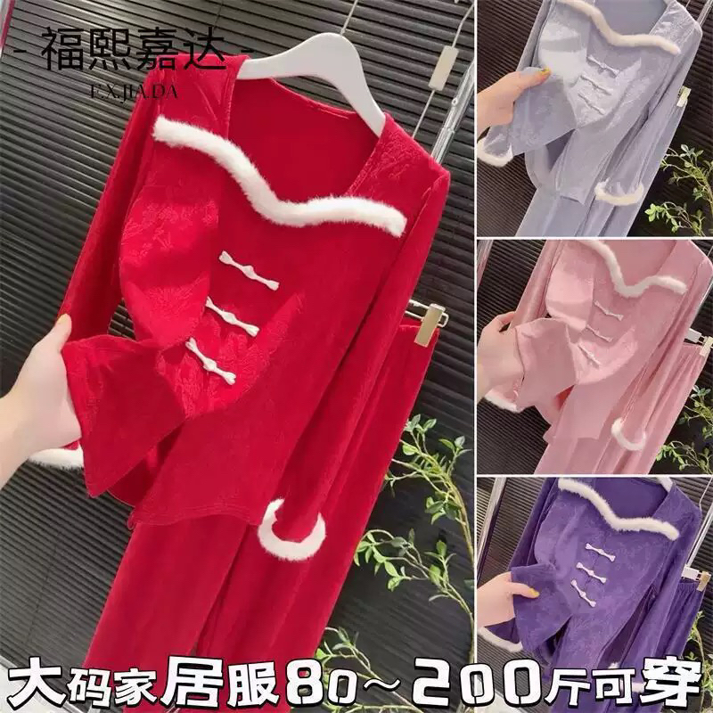 宜美多家 新中式提花水貂绒盘扣金丝绒家居服2474