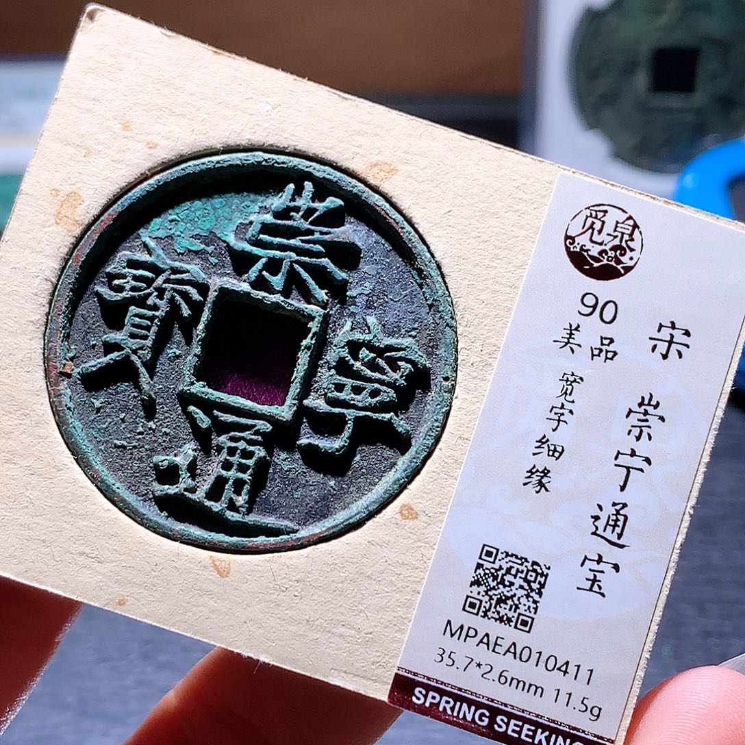 铜11 发财发财发财发财
