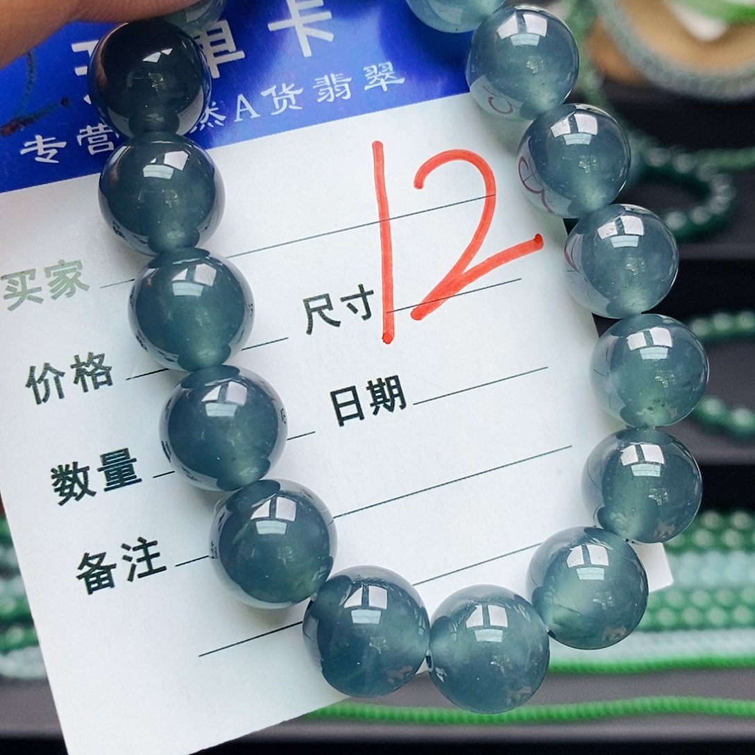 翡翠未镶嵌手链翡翠