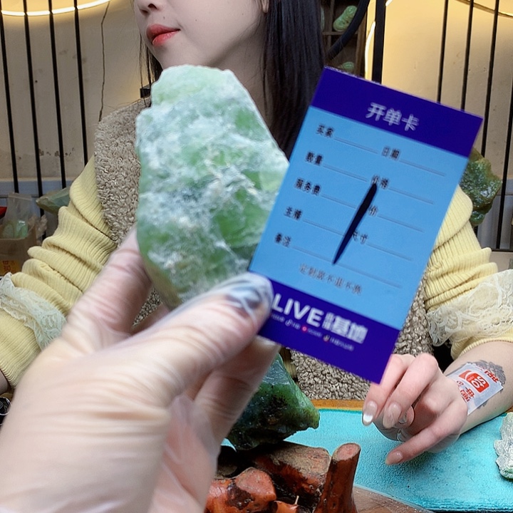 蛇纹石玉未镶嵌原石
