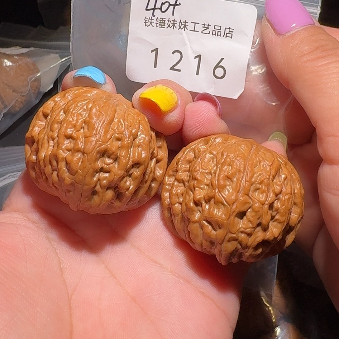 楊***把件文玩核桃铁锤40➕微修