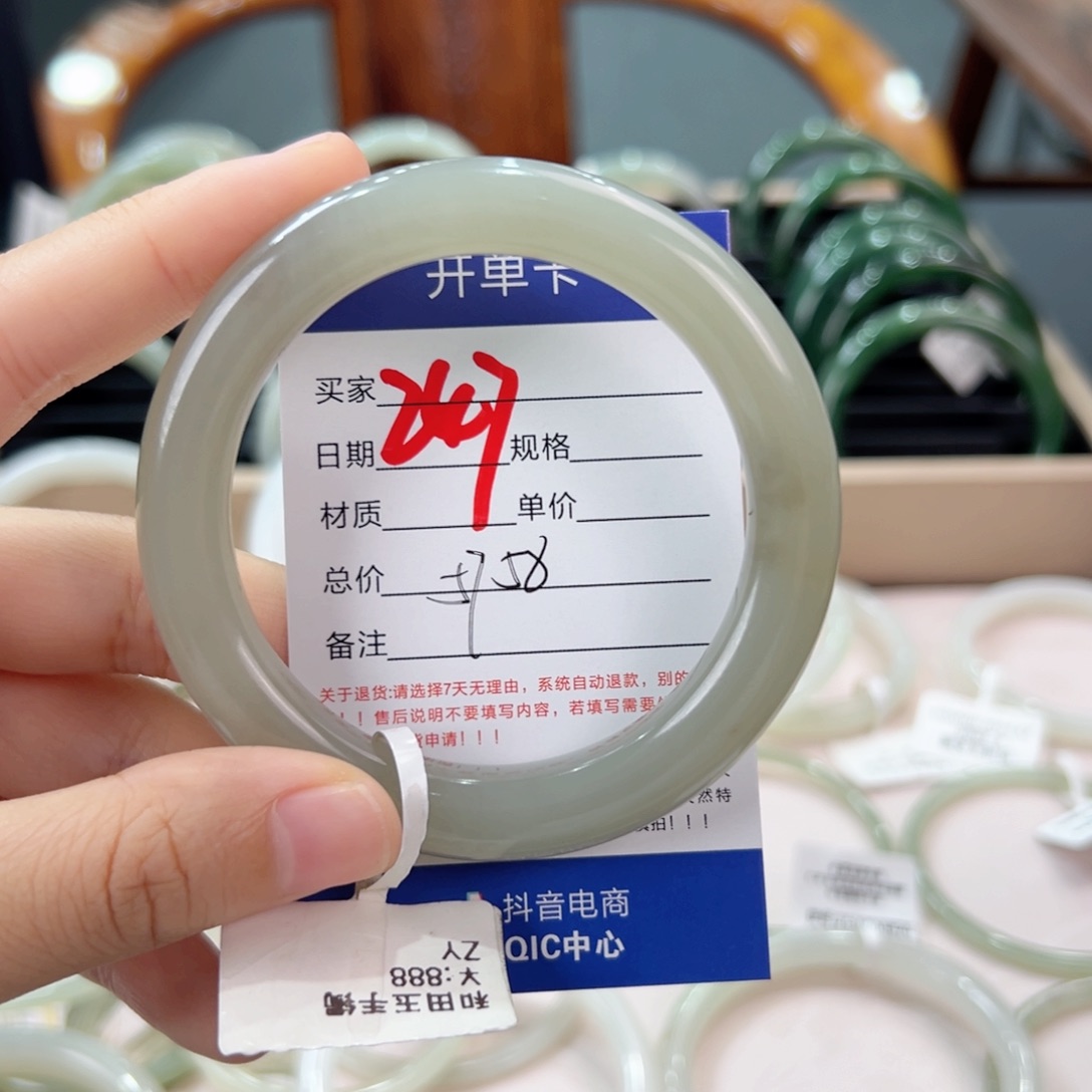 未镶嵌手镯和田玉
