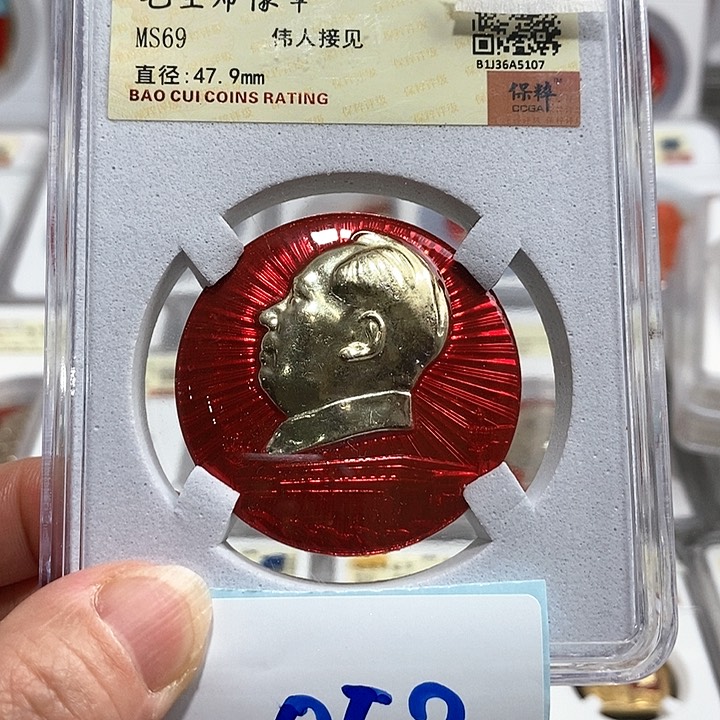 铝精品像章052号像章