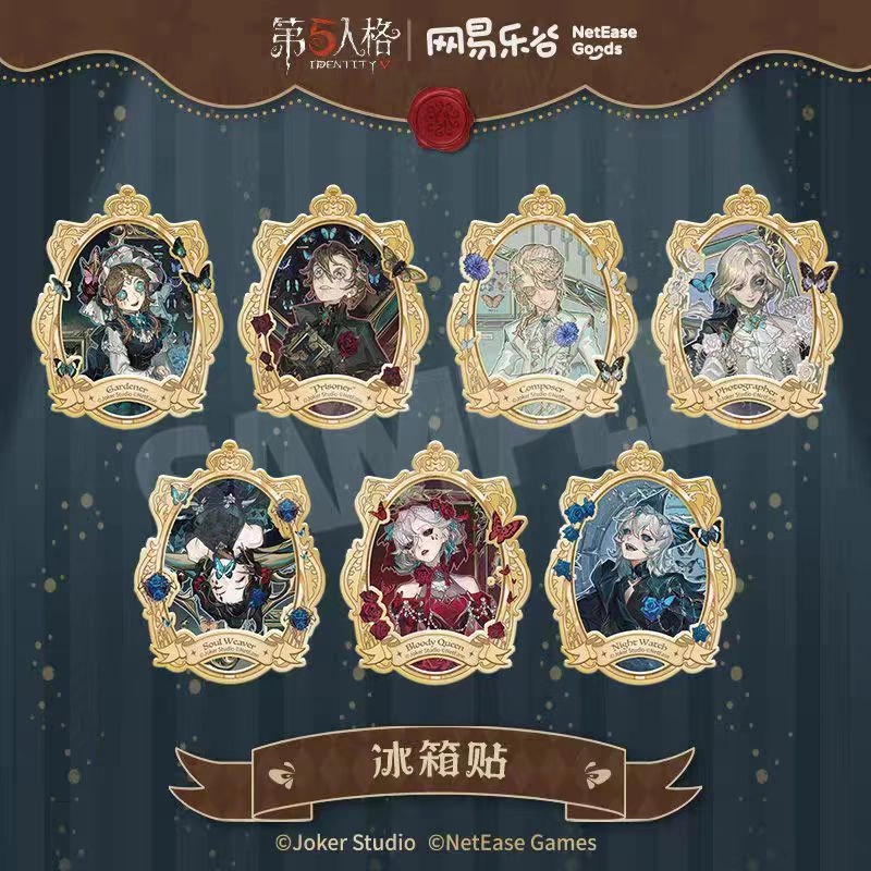 【拆盒】第五人格《标本画廊》系列 冰箱贴盲盒