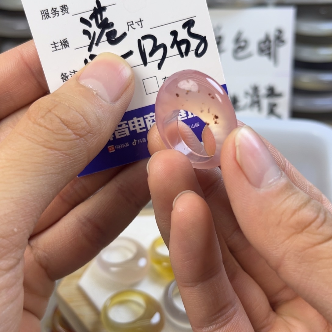 玛瑙/玉髓未镶嵌戒指18