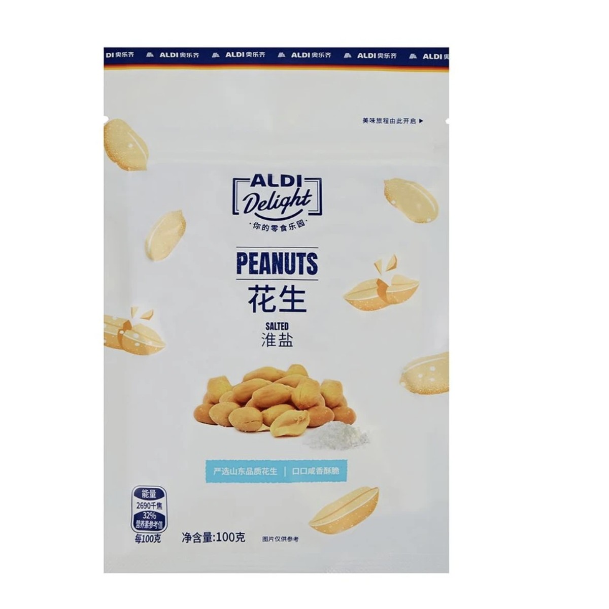 ALDI 淮盐味花生