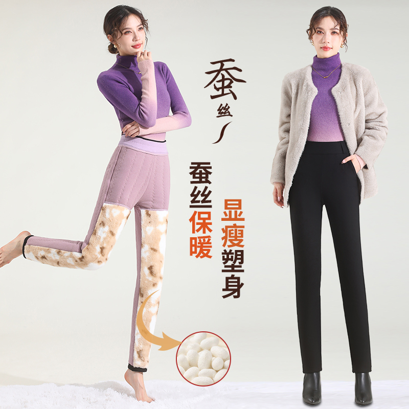 棉裤女士2025新款冬季蚕丝罗马裤加绒加厚外穿保暖裤收腹护膝护腰