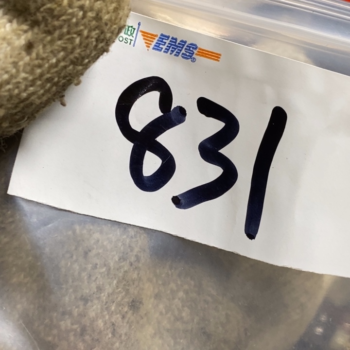 做***己娜娜文玩杂项专属链接