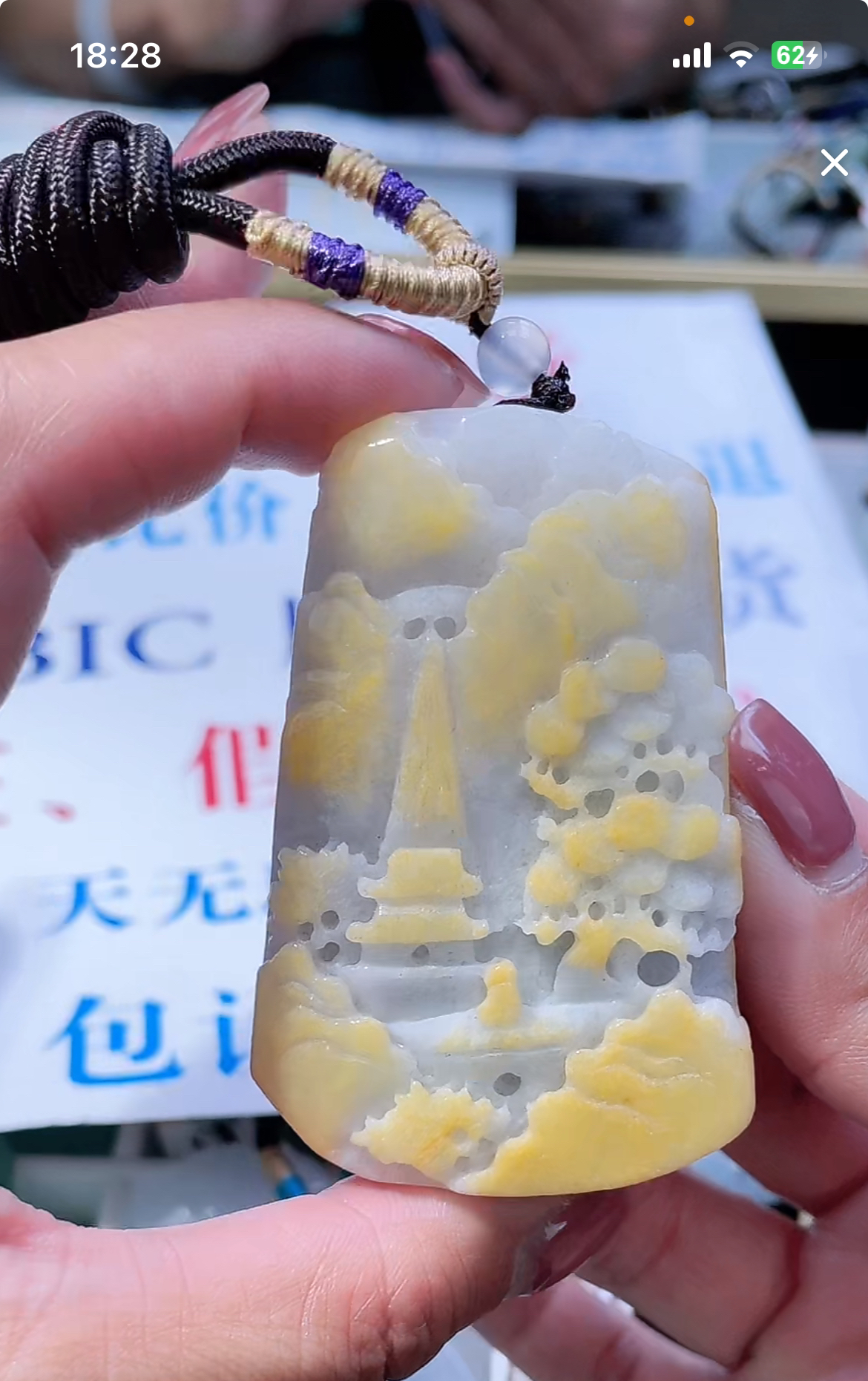 天然缅甸翡翠A货