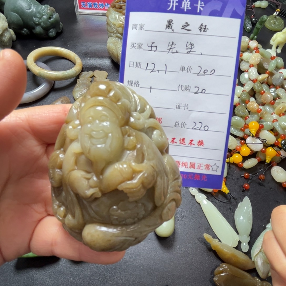 卍***生和田玉未镶嵌摆件