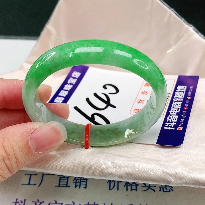 未镶嵌手镯（贵妃镯）翡翠翡翠