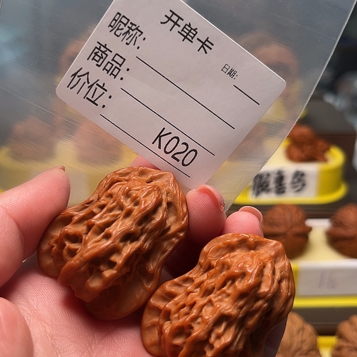 瑞***楼吊坠文玩核桃花生