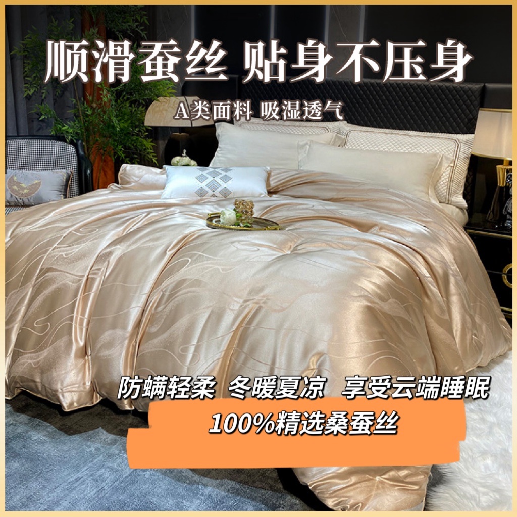 【书雅精选】欧洲设计师高端定制款贡缎提花蚕丝楚