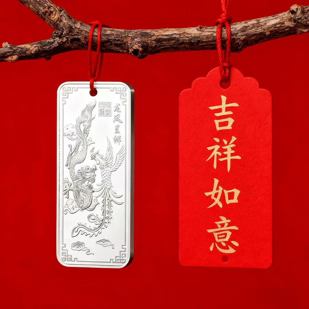 【宠粉福利】 龙凤呈祥收藏实心100克投资银条纪念工艺品摆件有面子