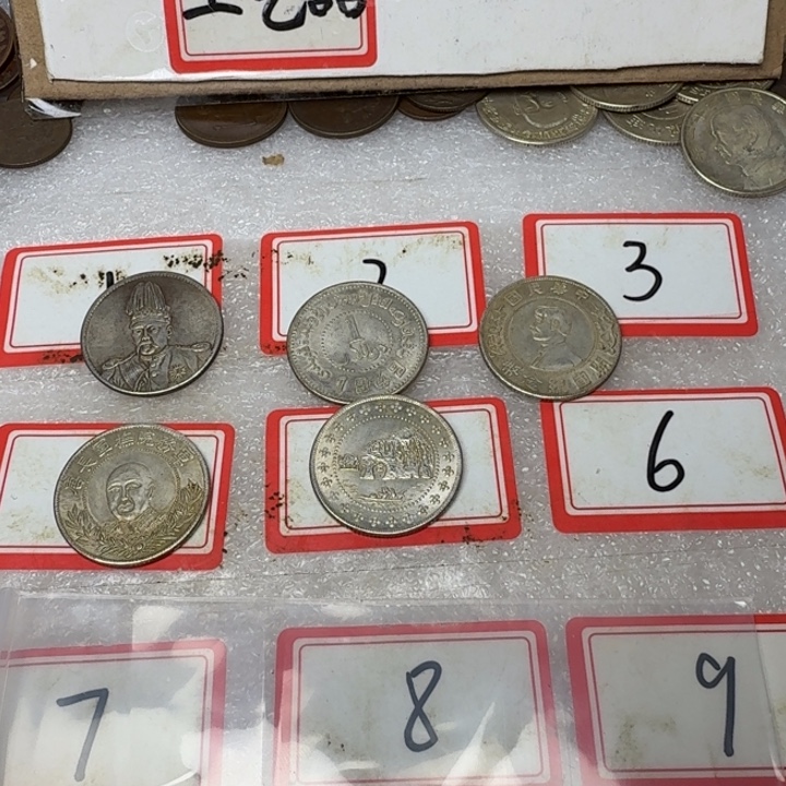 中***远上5个铜币工艺品摆件