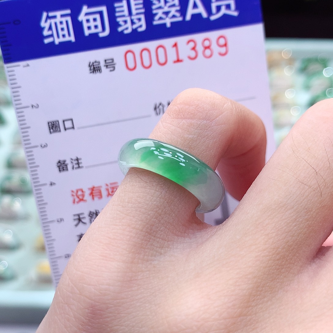 翡翠戒指未镶嵌7.8号