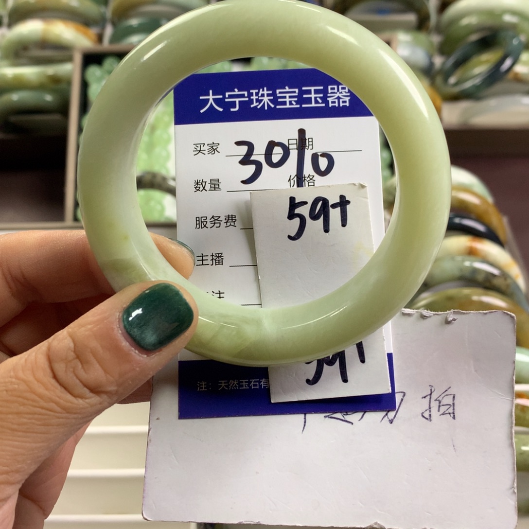 蛇纹石玉未镶嵌手镯3010