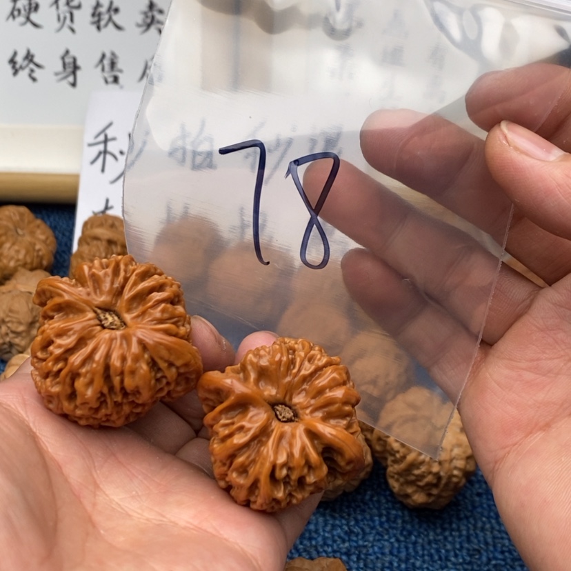 【闪购商品】文玩核桃把件我***谷753753537753