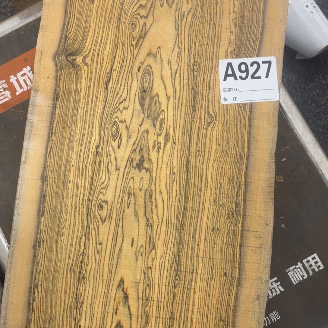 阿***不墨西哥的黄金檀一块
