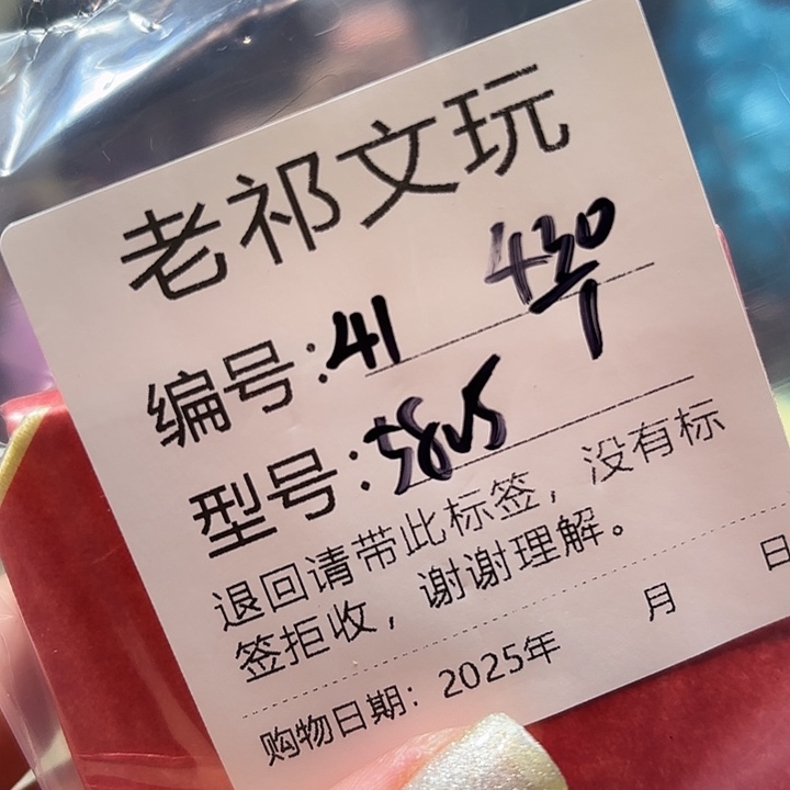 M***儿大叶紫檀（黑酸枝木类）41