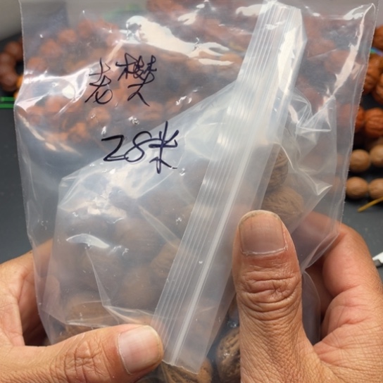 老***樊野生小核桃散籽2包28包邮不退换