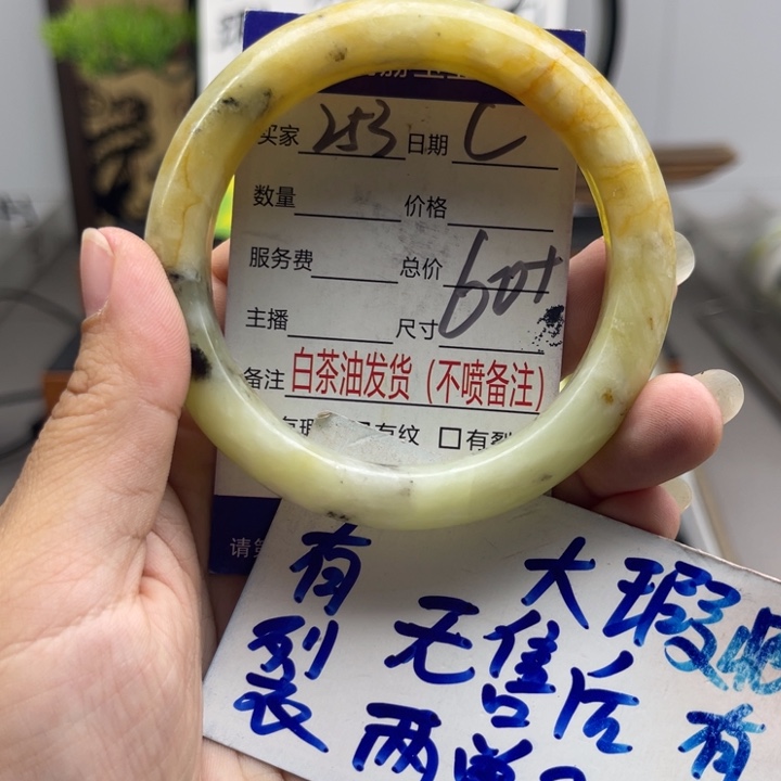 未镶嵌蛇纹石玉手镯