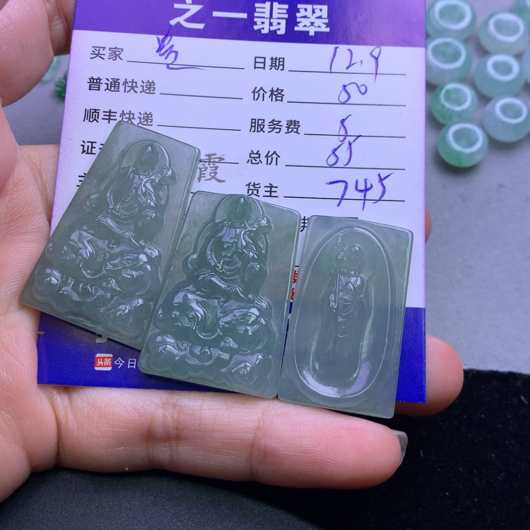 颈饰未镶嵌翡翠贵****秋