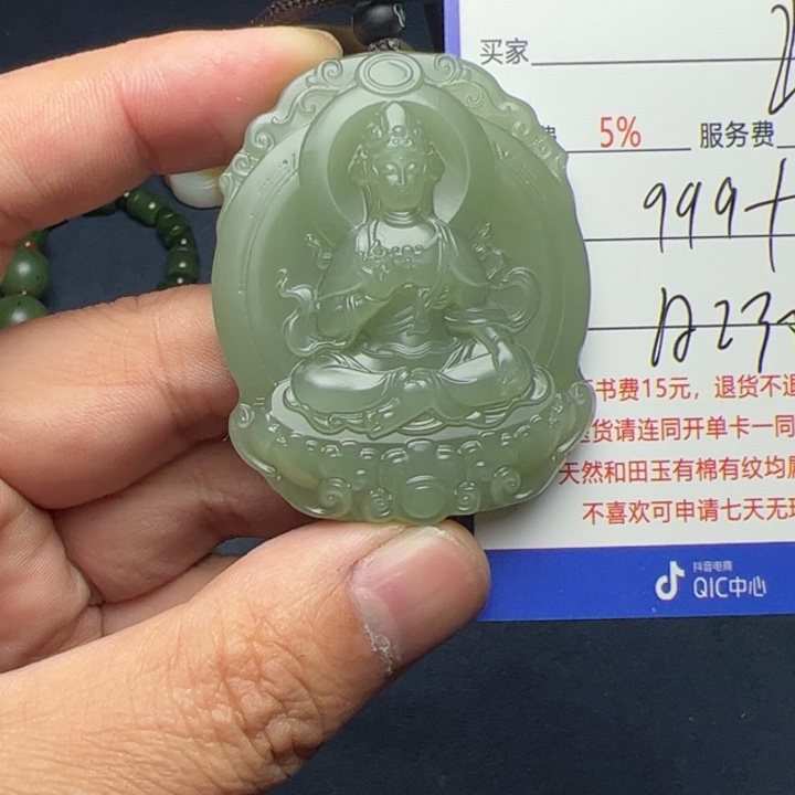 和田玉挂件未镶嵌亚*