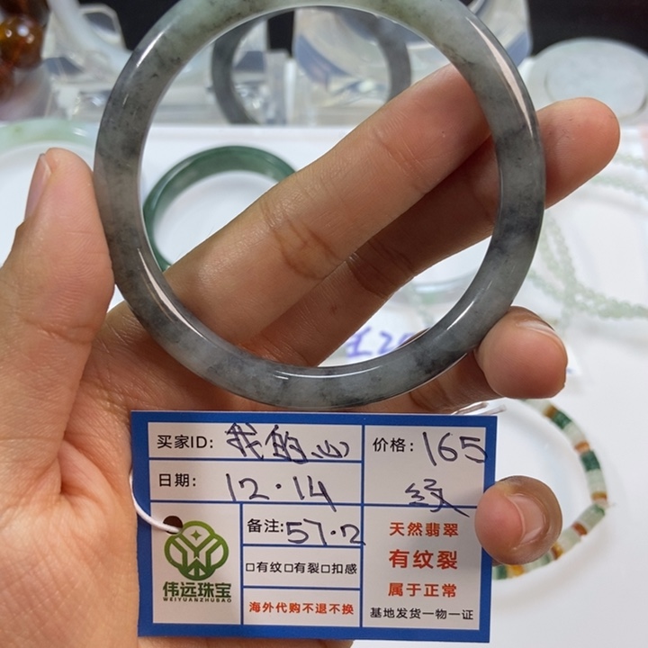 我***成定制翡翠未镶嵌缅甸天然翡翠A货