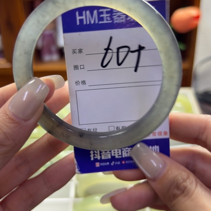 蛇纹石玉未镶嵌手镯923
