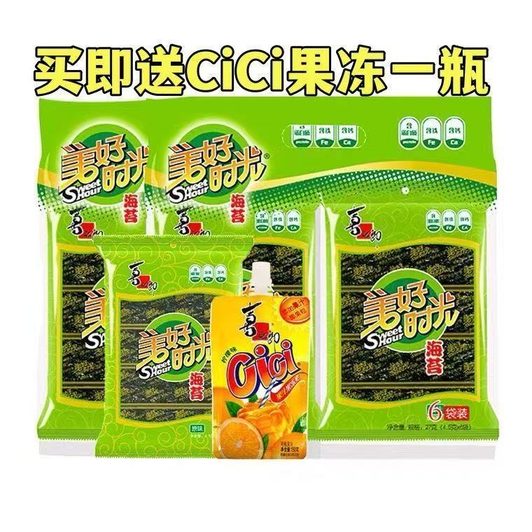 喜之郎美好时光海苔6袋+果冻爽1袋