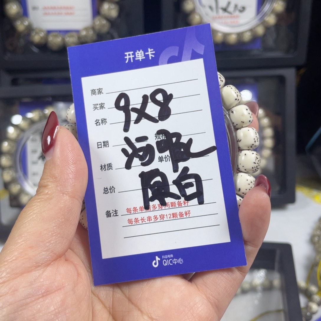 星月菩提手串星月