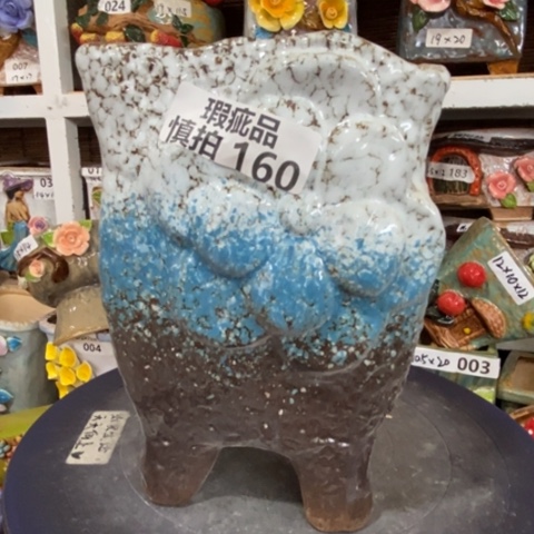 【闪购商品】        