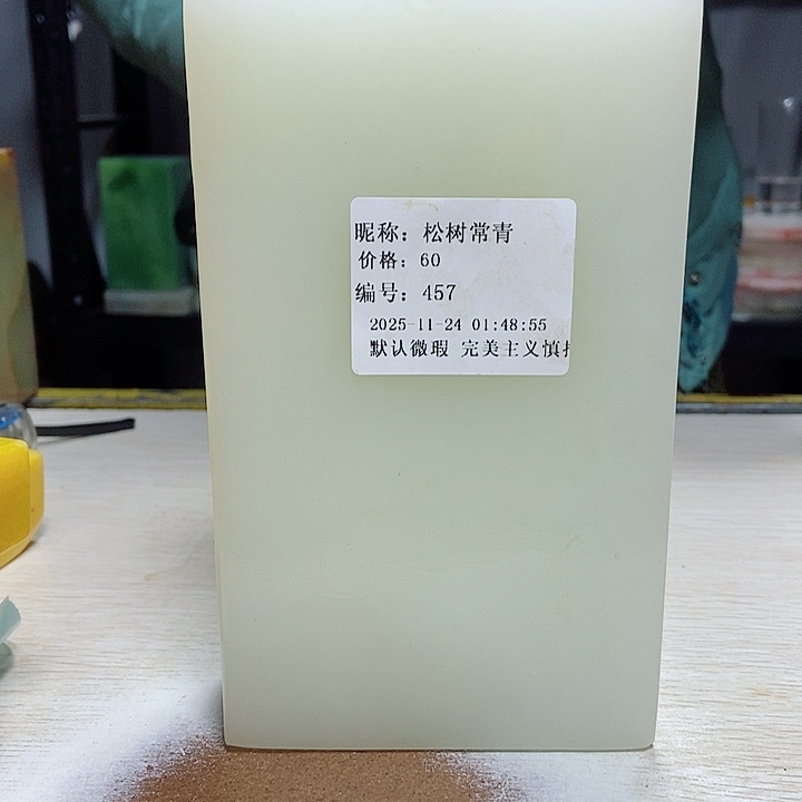 石材家居用品批发市场