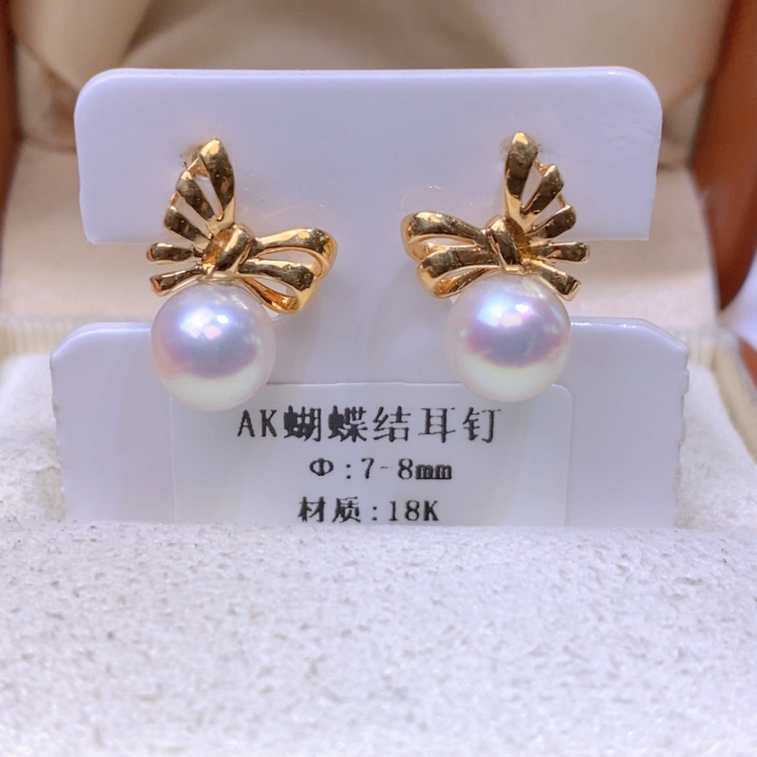 18K金镶嵌耳饰海水珍珠