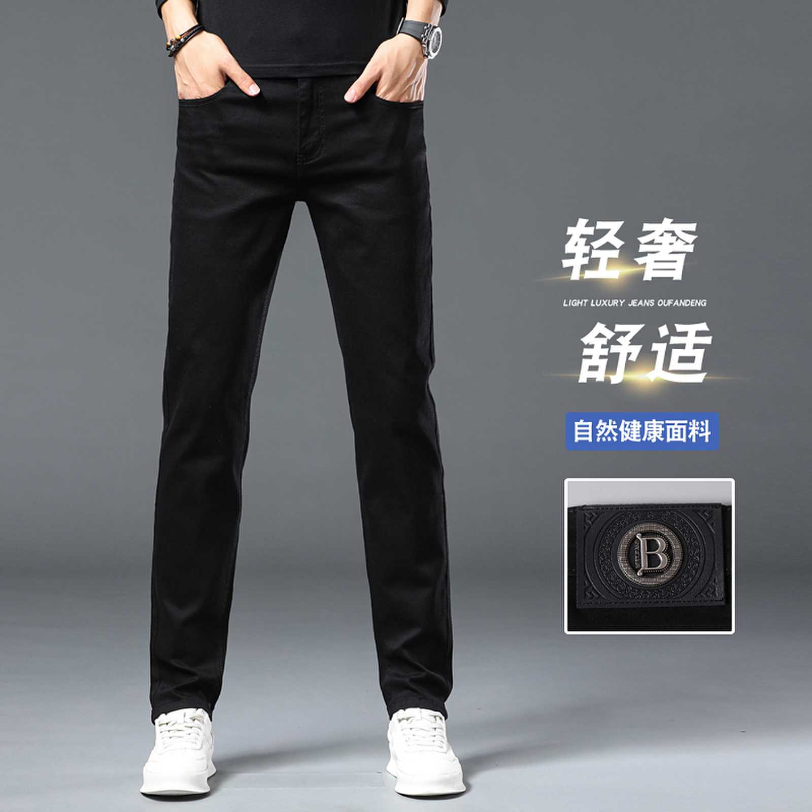 【直筒裤】秋冬款纯黑色牛仔裤男士直筒宽松商务中腰弹力纯棉长裤子